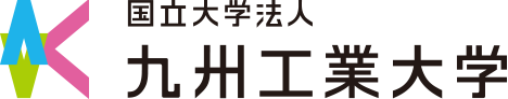 九州工業大学賞